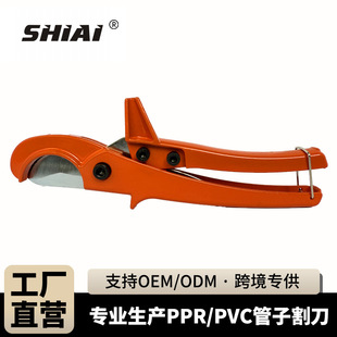 Boutique bracket pvc quick cut ppr, pvc pipe cutter Shiai tool manufacturers direct supply
