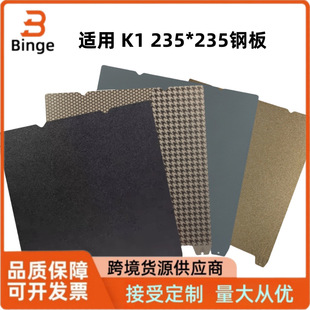 �m��K1 235*235�����p���ĩ䓰�pei��ᴲ��ӡ��3D��ӡ�C���