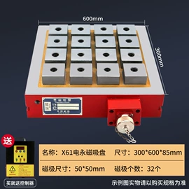 通用配件;吸盘;其他五金工具