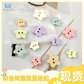 拉链;钮扣;拉链头