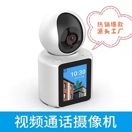 云台;监控摄像机;其他周边配件