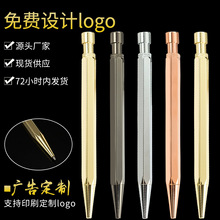 现货黄铜金属圆珠笔创意多边形黑色中性笔按动金属笔商务礼品笔