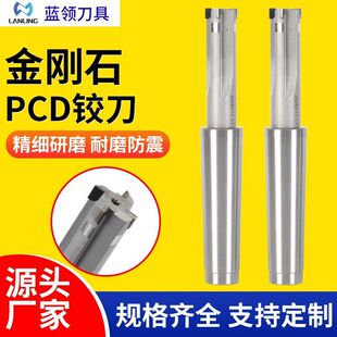 �߾���D18-45L-MT3-151L�۾�����ʯPCD�q��Ӳ�|�Ͻ�ֱ���C���q��