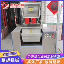 手抓饼真空和面机 老潼关肉夹馍真空和面机 小型真空和面机