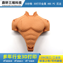�� ��3D��ӡ����tϞ ���� ���k���Qģ������_�lģ�� ����