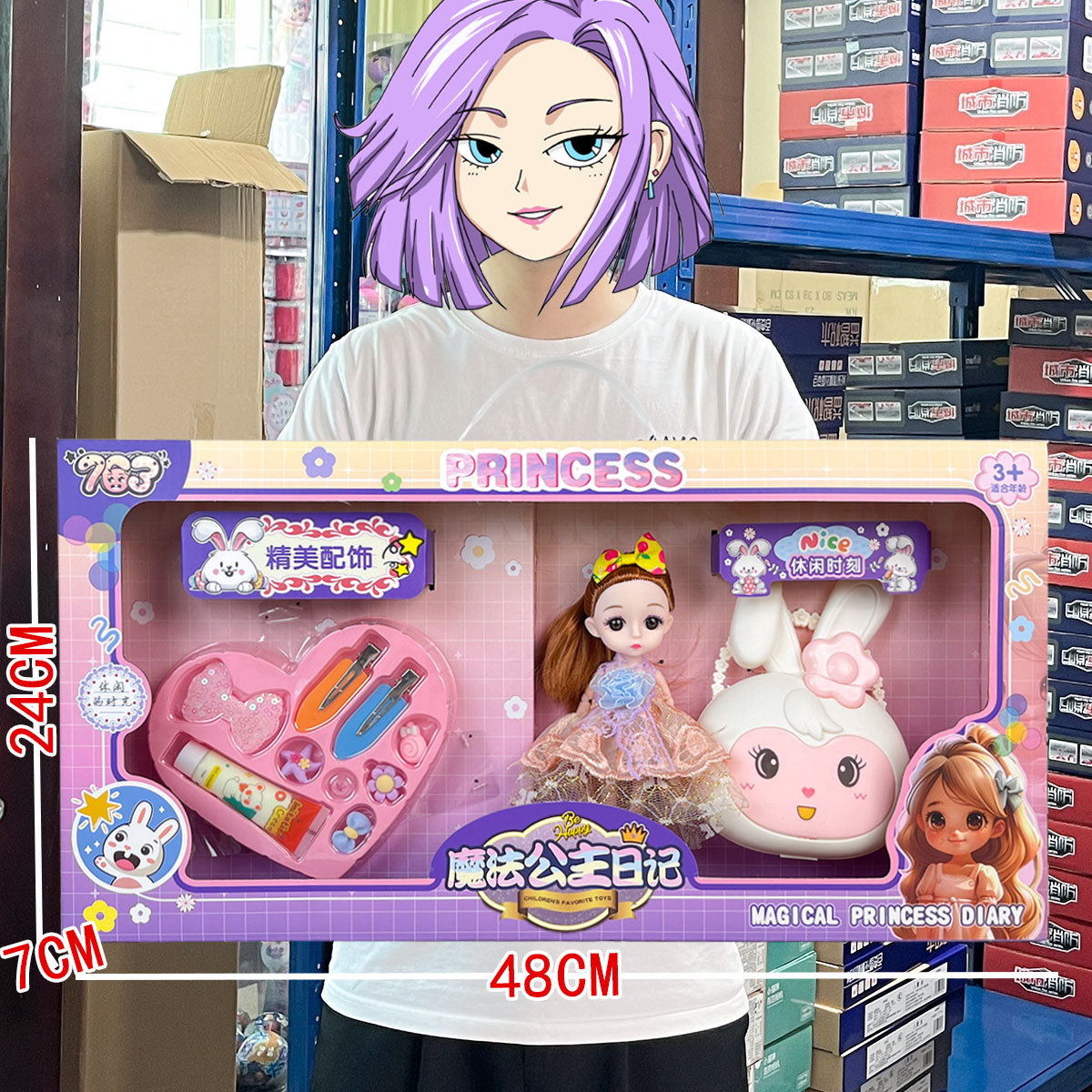 Girl's Princess Doll Toy Free Shipping Family Babi Cream Goo Card Jewelry Storage Bag Education and Training Organization Gift