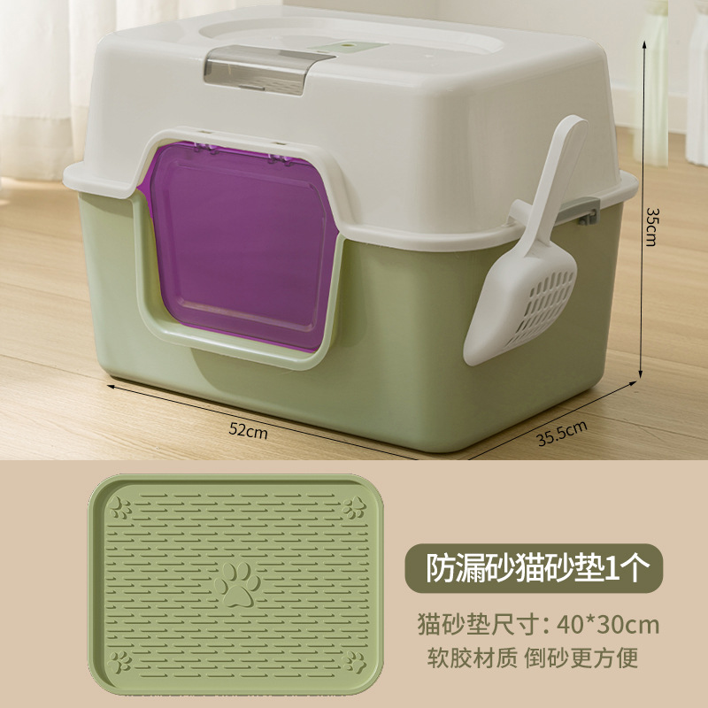 [업그레이드된 UV살균 모델] 그린 + 고양이 모래 매트 (고양이 모래 국자 + 탈취봉투 포함)