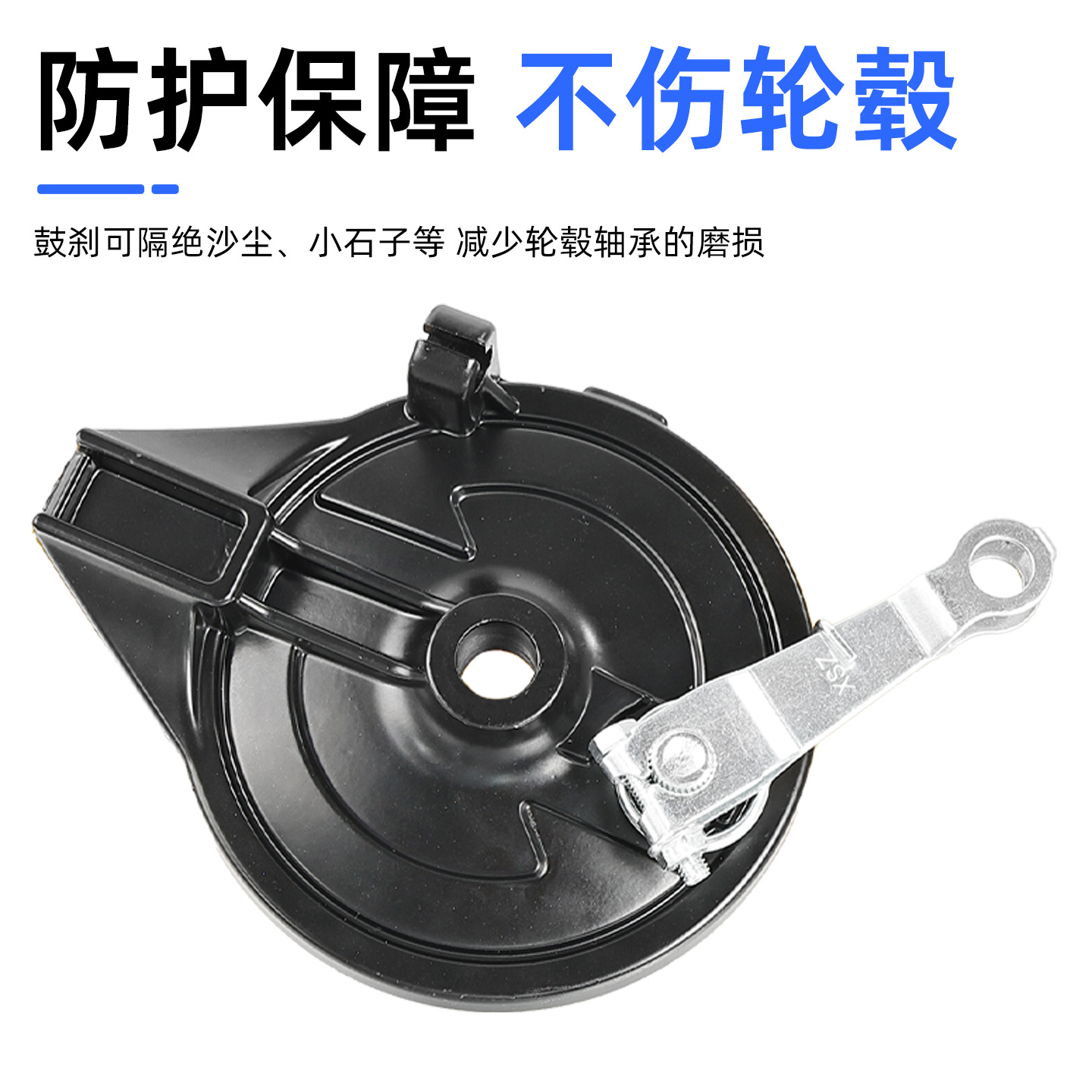 Vehículo eléctrico 110 montaje de freno de tambor trasero motor eléctrico freno trasero 16 agujeros con pastillas de freno instaladas a la derecha para la campana de la mesa