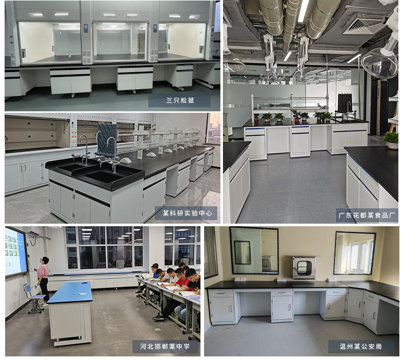 全钢医院试验台 详情页_21.jpg