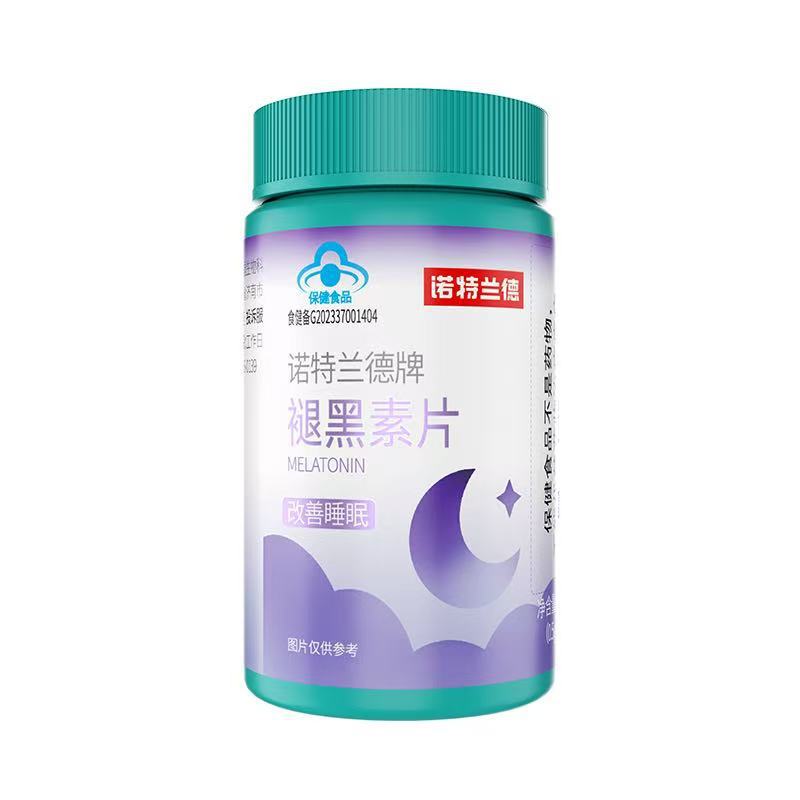 诺特兰德褪黑素片
