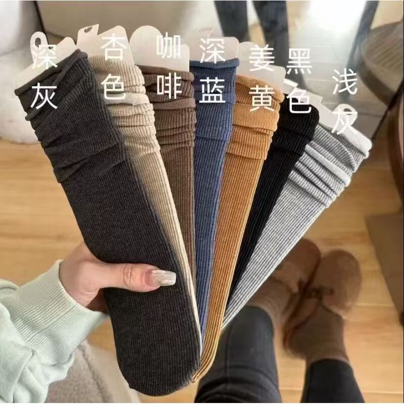 Autumn and Winter Solid Color Slouch Socks Maternity Socks Student Girls High Elasticity Japanese Style Ins Mid-Calf Socks Melard Color Seamless Socks