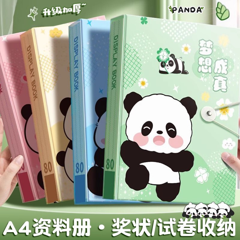 熊猫A4资料册多页文件夹透明翻页乐谱夹文件合同收纳孕检收纳册|undefined
