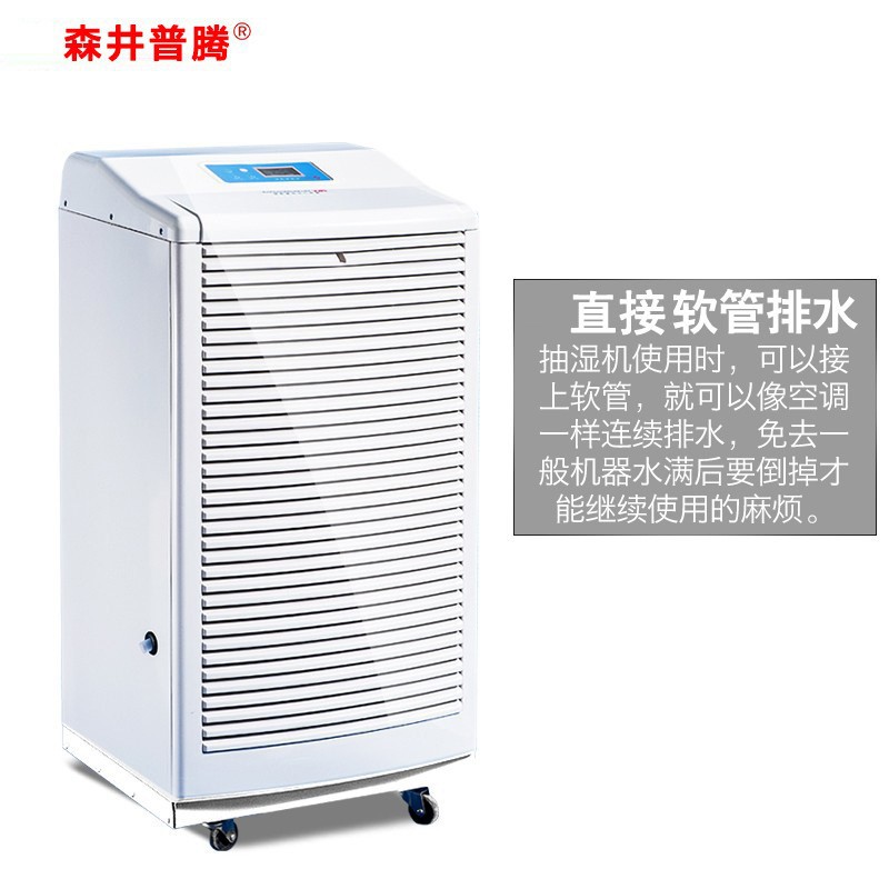 3����ɭ������MDH-7138��ҵ��ʪ�������Ҳֿ�ҽԺ���ʳ�ʪԶ��