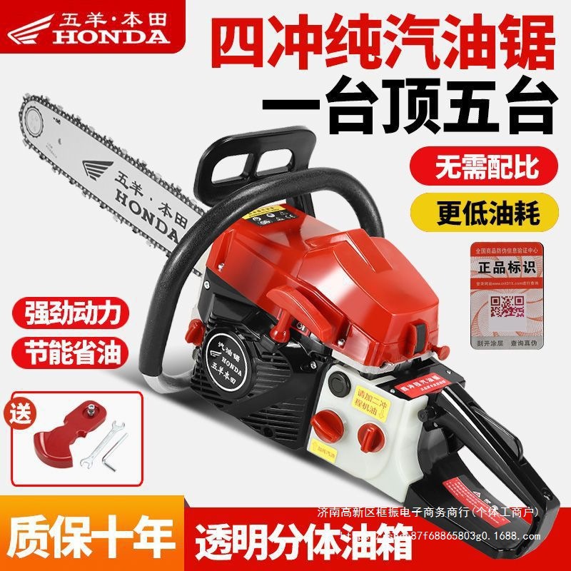 新款汽油锯进口四冲程纯汽油锯大功率家用手持式省油油锯批发