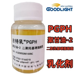 PGPH�黯���۸���-2�����u��Ӳ֬������Ч�黯�����Sֱ�N
