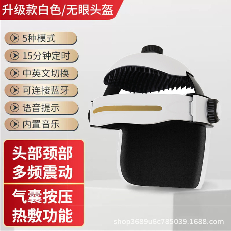 クロスボーダー電気頭皮マッサージ器ヘッドマッサージ器多機能マッサージ器家庭用脳マッサージヘルメットバッチ|undefined