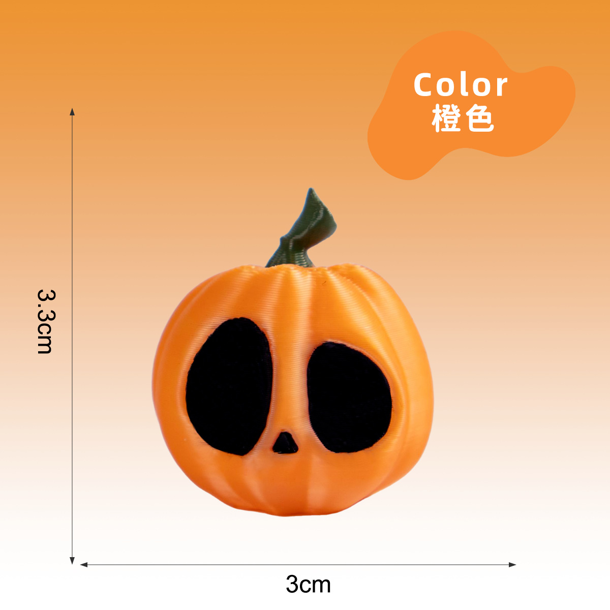 3D다표현 호박 대형 오렌지호박 6호