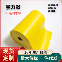 ������Ƥ�� ������26CM���� ���˫��0.65MM�ߵ��������齺Ƭ