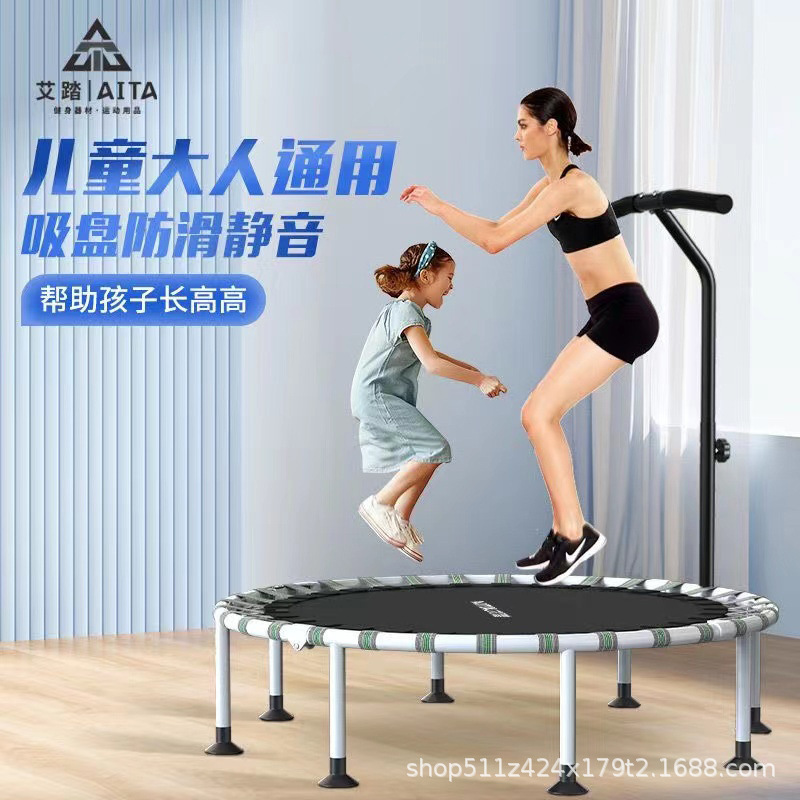 Ai step Trampoline children's indoor home bouncing bed webbing parent-child adult sports fitness bed bouncing bed customization