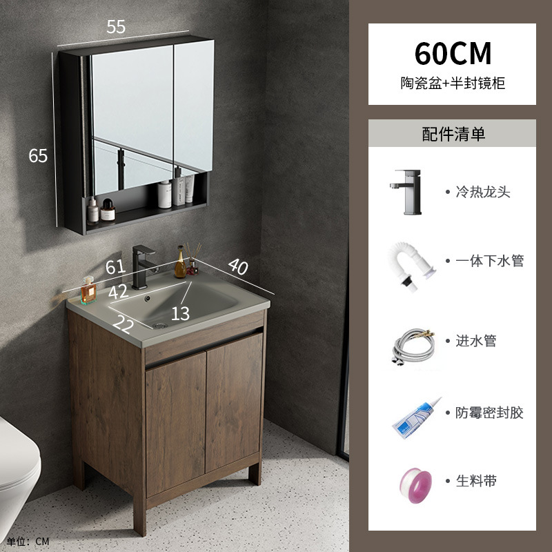 Espacio aluminio color nogal gabinete de baño combinación de lavabo baño integrado cerámica lavabo transfronterizo mesa de lavado piscina