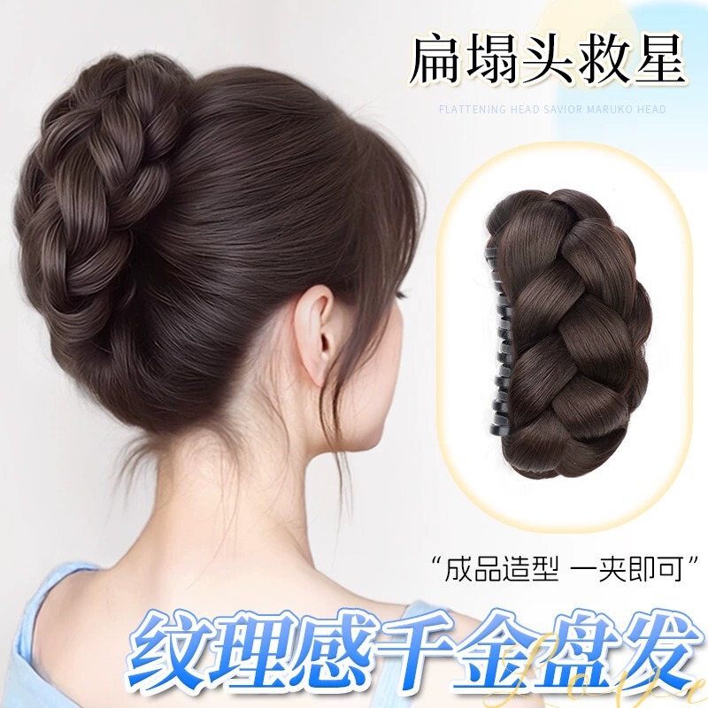 Hair Bun Wig Claw Clip Bun Maker Texture Twist Hair Bun Back of the Head Wig Bun