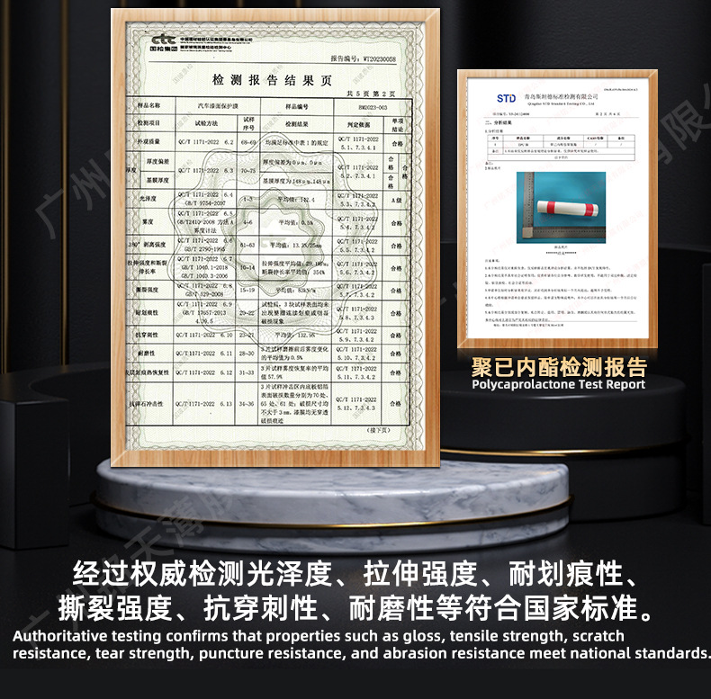 Imported TPU car invisible protective film, self-healing, full car paint protection film, anti-scratch, transparent, brightening film