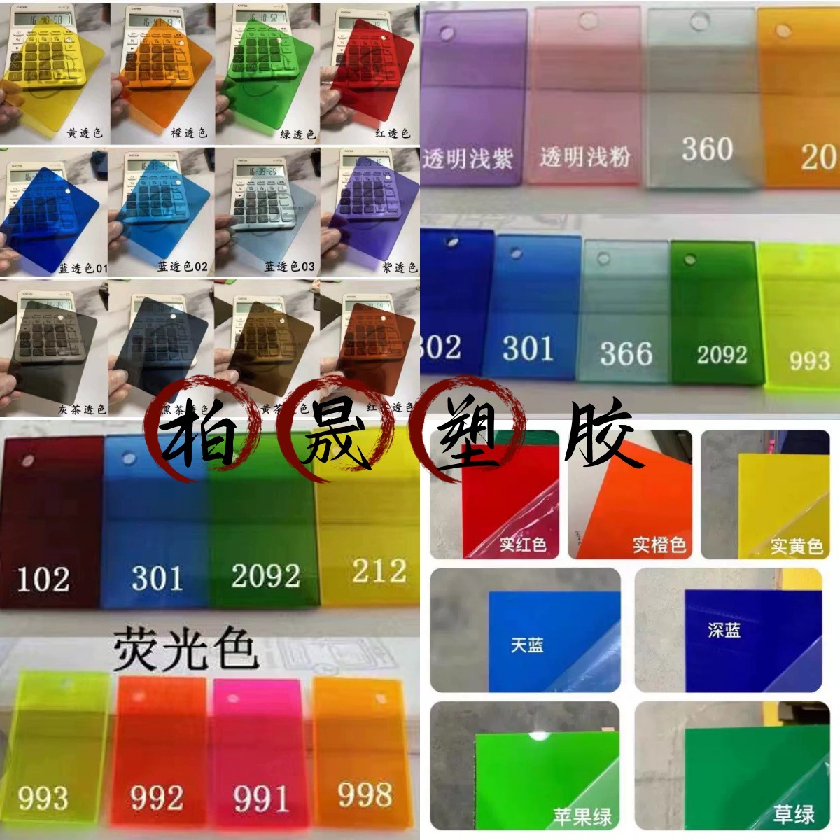 亚克力彩色半透明有机玻璃板磨砂茶色圆形激光雕刻加工打印