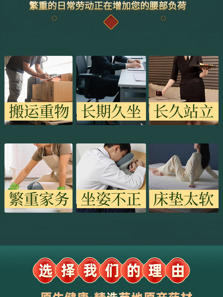 Miao Herbal Lumbar Patch 17x25cm External Herbal Paste for Daily Lower Back Care 3 Patches per Box quality and texture