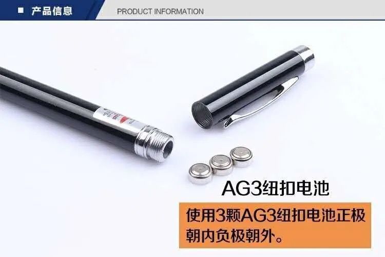 红外线笔激光笔教鞭白板指示教学棒教杆伸缩激光手电详情10