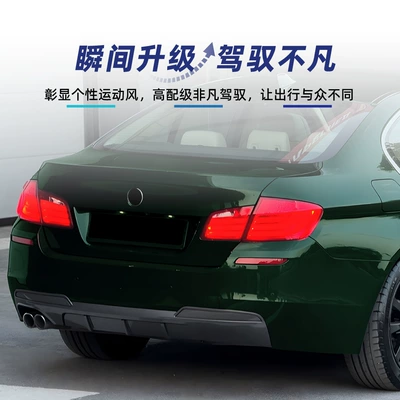 Suitable for Bmw 5 Spoiler