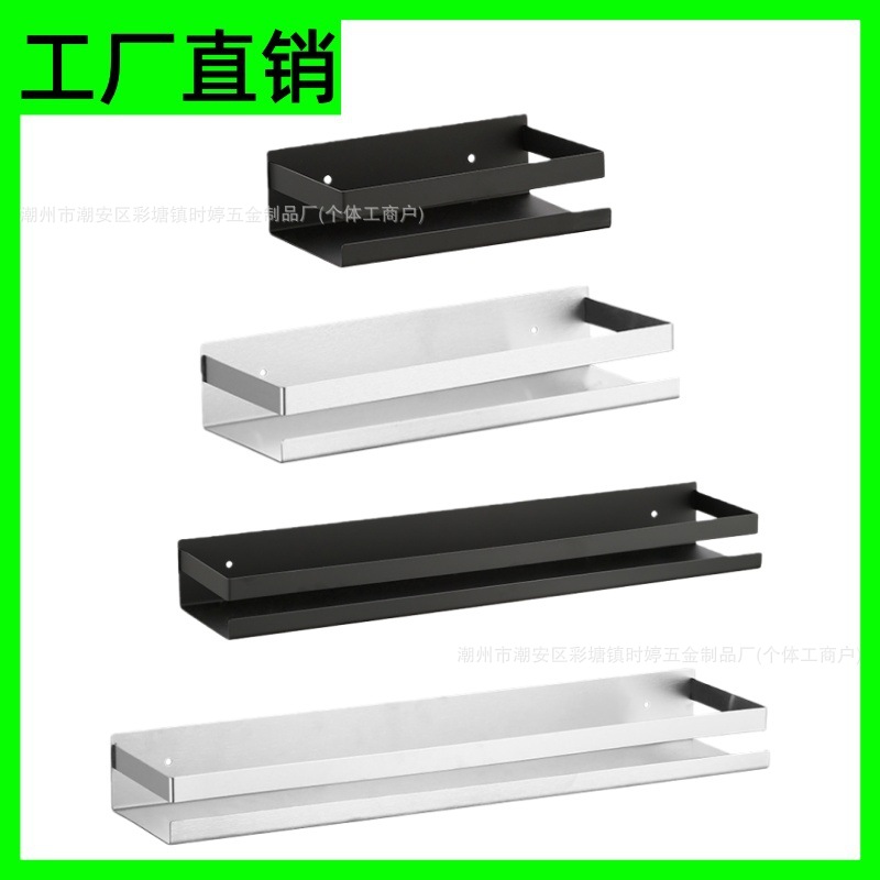 Factory Direct Sales 304 Stainless Steel Kitchen Rack Spice Rack Storage Rack Bathroom Wall Hanging Organizer Rack Ready Stock