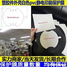 ���m���λ���ɫpvc�o�ӡˢ���oĤ���z���⚤���汣�oĤ �S��ֱ�N