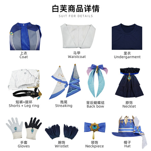 Original Sin Fenyona Water God cosplay costume, Fontaine Focalors Halloween cosplay role-playing stage costume for women