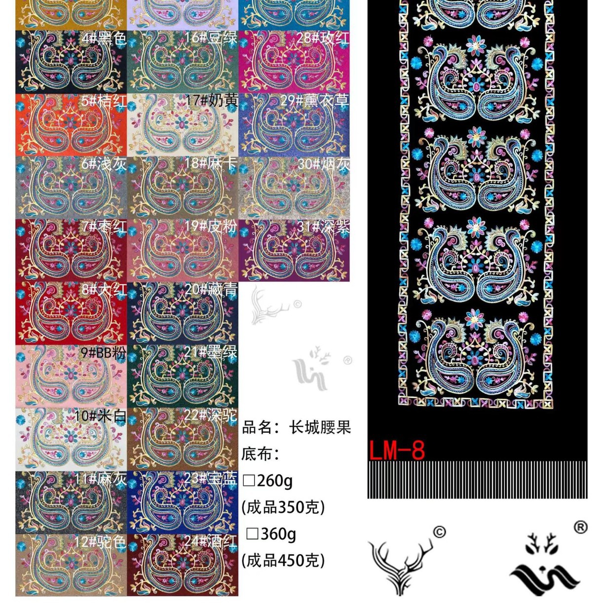 450 g de gran muralla bordada bufandas de flores Qinghai Yunnan chal largo estilo nacional bufandas de estilo nacional
