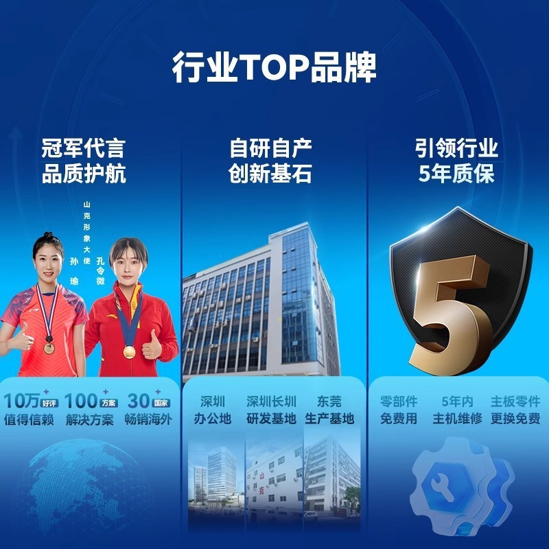 山克UPS不间断电源SC10K/8000W在线式内置电池机房服务器UPS电源