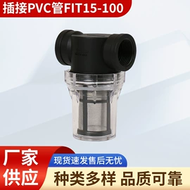 流量控制阀;球阀;过滤器