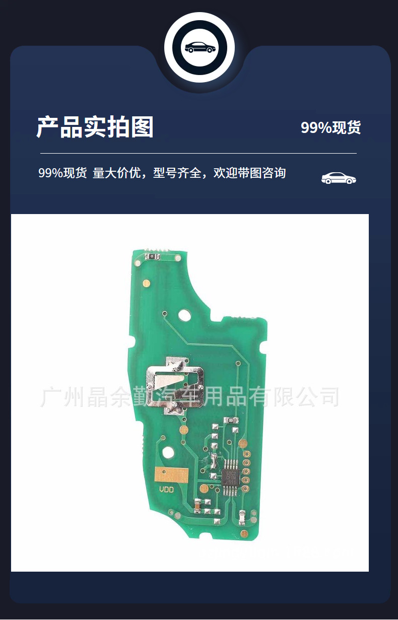 Suitable for 3-Button Nissan New Bluebird New Sylphy Folding Remote Key, Frequency 433Mhz, Chip Id46