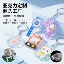 冰箱贴;钥匙扣;衣钩/挂钩