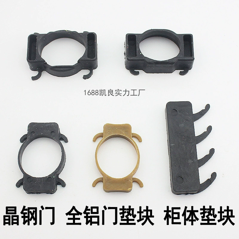 Кристаллическая стальная дверь шкаф шарнирная резиновая прокладка плоская прокладка для плиты
