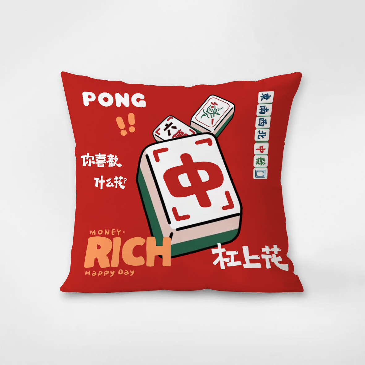 NEW-마작 홍중