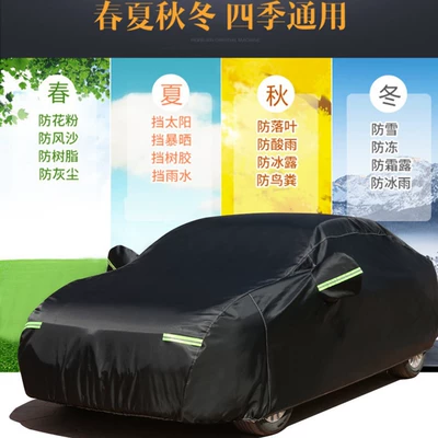 Cloth Dust-proof Sunscreen Cross-border Special – Car clothing