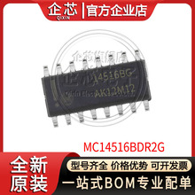 MC14516BDR2G ��װSOIC-16 �߼�оƬ -35V ˿ӡ14516BG ȫ���ֻ�O