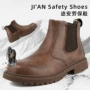 防刺轻便柔软高帮劳保鞋