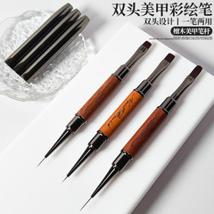 白檀製両頭ネイルアートブラシ、ネイルサロン専用、ネイルアート、ライン描画、ベースコートツール、ライン描画ペン