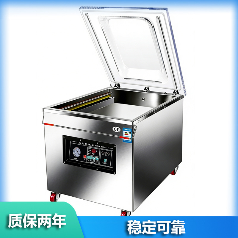 Máquina de vacío de bombeo interno, máquina de empaque y sellado, máquina de vacío, máquina de envasado de alimentos, máquina de secado y húmedo, máquina automática comercial a gran escala