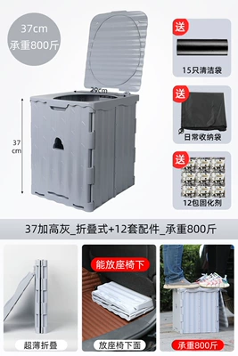 On-board emergency urine bag, Car-Mounted Folding Toilet - folding-toilet-upgraded-to-gray-color-supreme-one-piece-model-comes-with-12-packs-of-coagulant-15-garbage-bags