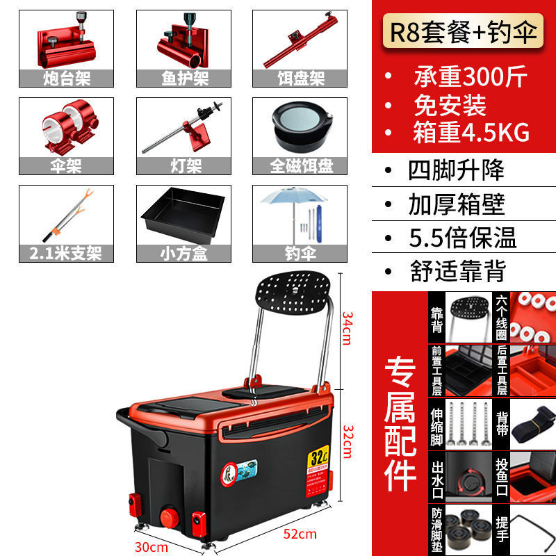 Caja de pesca, caja de pesca, caja de pesca, 2022 nuevo estilo, pesca ligera, caja de pesca, equipo de aparejos de pesca, fábrica al por mayor