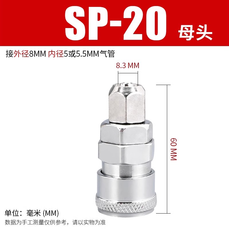 空気圧 C タイプクイックコネクタオスとメス PU 気管コネクタエアガンクイックコネクトエアポンプクイックプラグ SM/PP /SP20/30