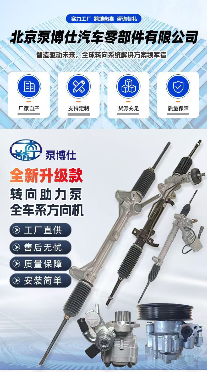 阿里详情页面