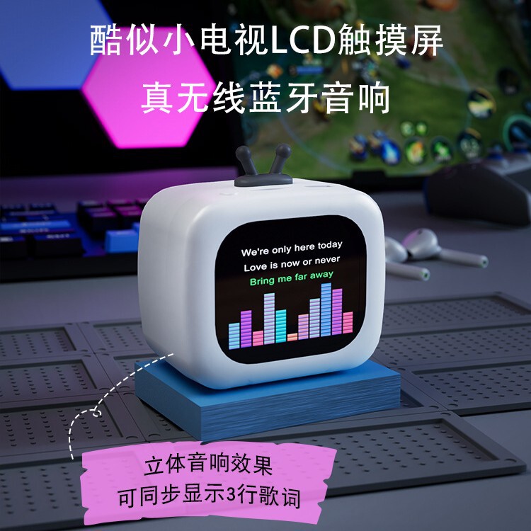 新款SU7音箱高颜值电视式带显示屏歌词显示便携式长续航音响|undefined